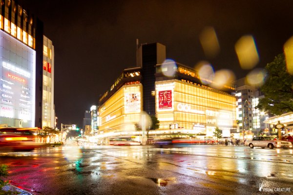 Japan Revisited: Kyoto Marui department store